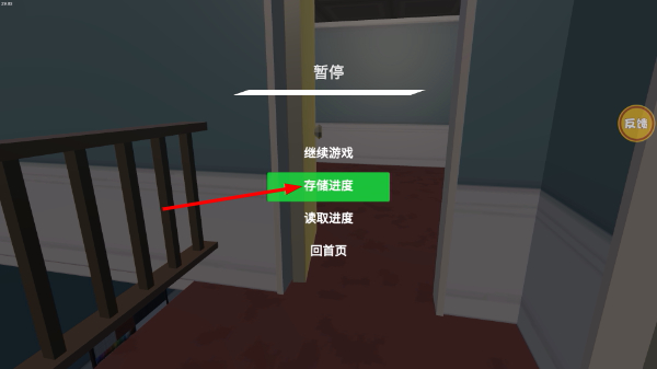 小艾模拟器正版