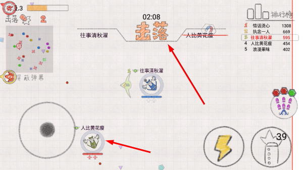 小飞机大战最新版