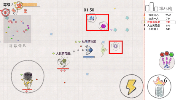 小飞机大战无限钻石版