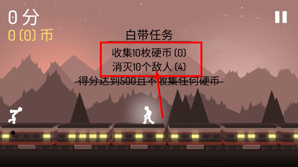 奋战火柴人影子武士