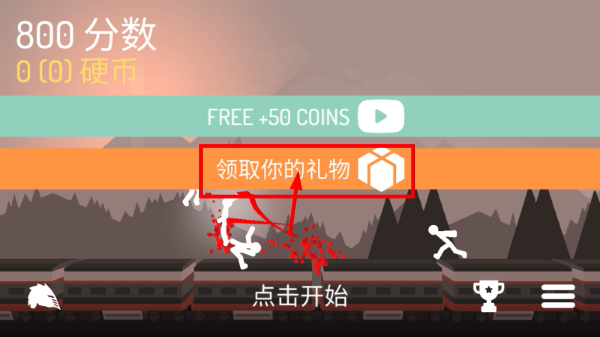奋战火柴人影子武士