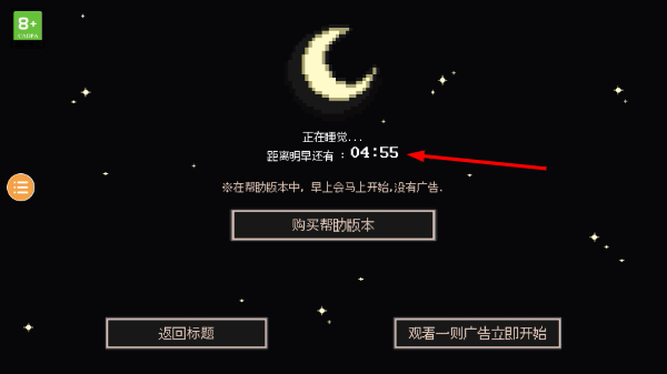 卡通猫