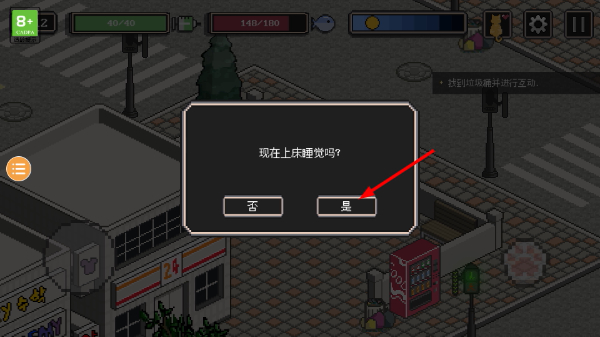 卡通猫