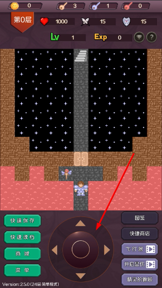 魔塔24层