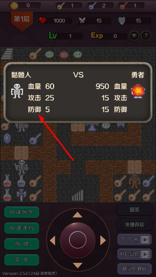 魔塔24层手机版