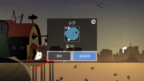 钓鱼王