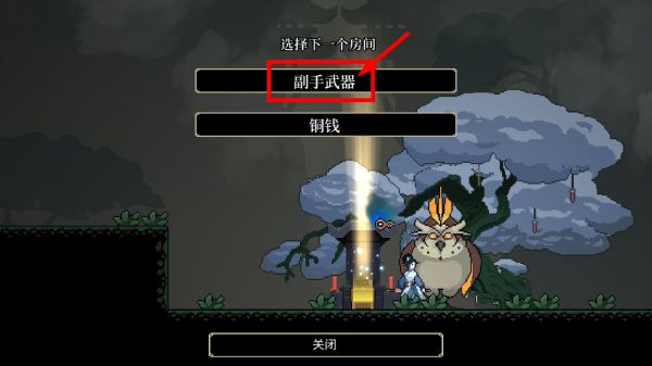 黑白剑刃