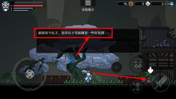 黑白剑刃