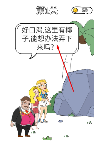 脑洞小姐姐2