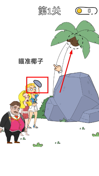 脑洞小姐姐2