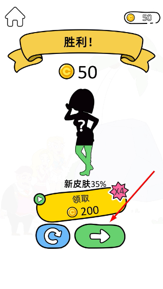 脑洞小姐姐2
