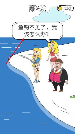 脑洞小姐姐2正版