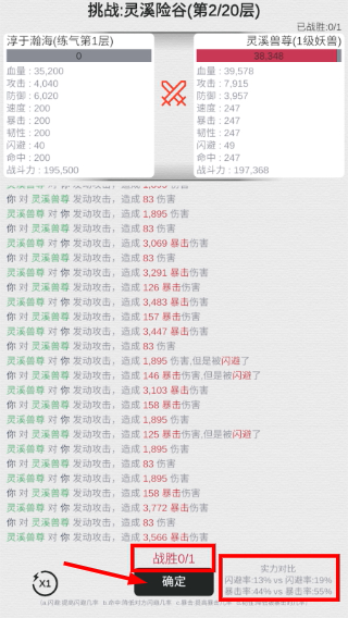 我的修仙人生