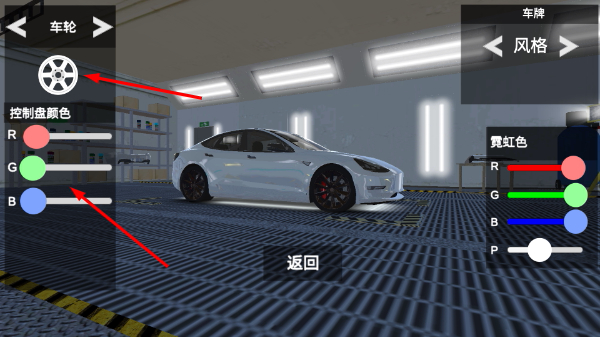 超凡赛车城市竞赛