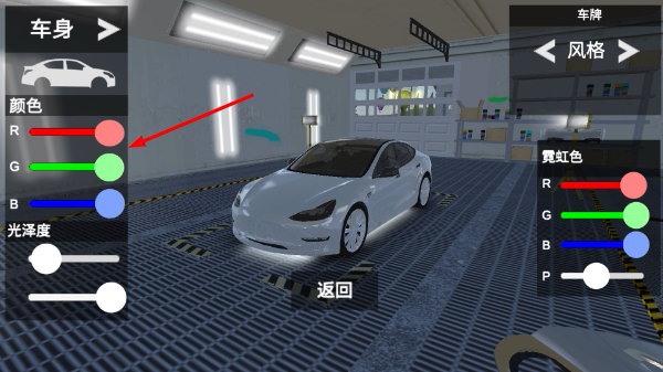 超凡赛车城市竞赛