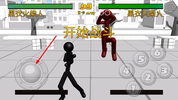火柴人格斗之王