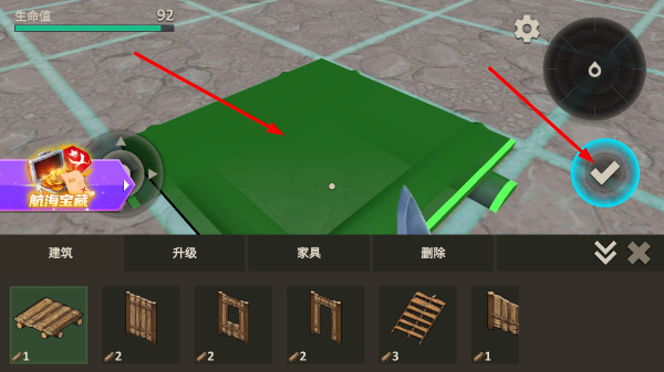 荒岛末日求生单机版