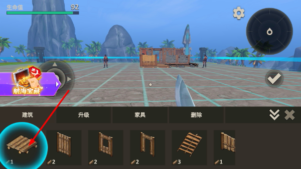 荒岛末日求生单机版