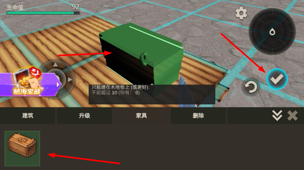 荒岛末日求生单机版