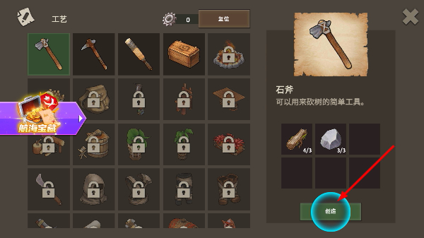 荒岛末日求生完整版