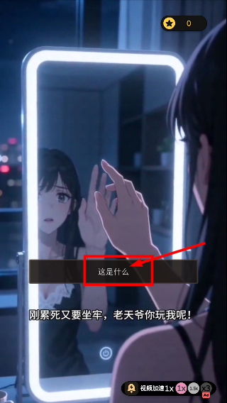 坑爹后我家暴富了