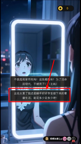 坑爹后我家暴富了