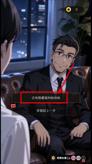 坑爹后我家暴富了