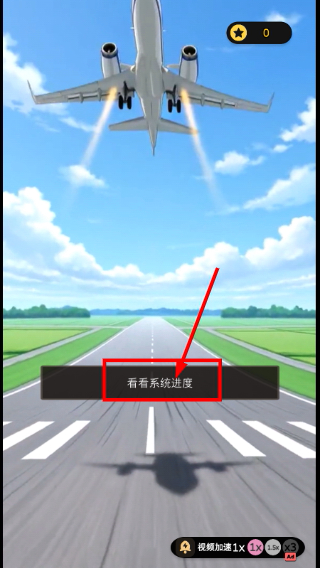 坑爹后我家暴富了无广告