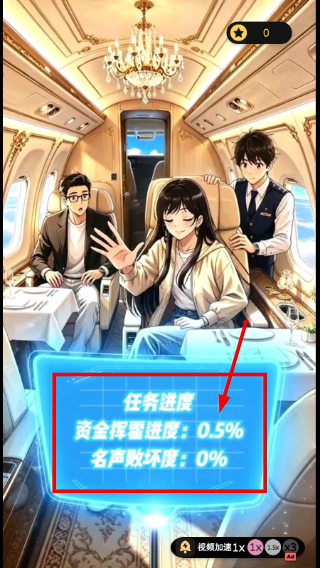 坑爹后我家暴富了无广告