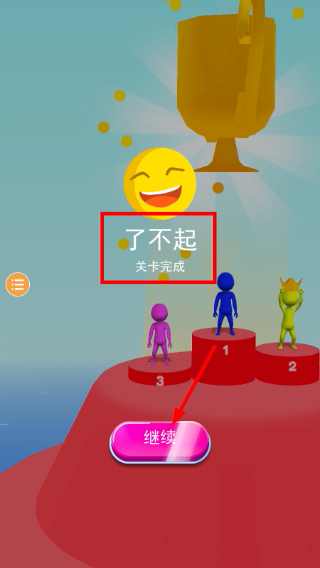 超级搬砖人