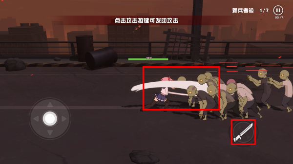 剑术冲刺内置MOD菜单