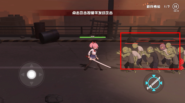 剑术冲刺内置MOD菜单