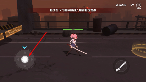 剑术冲刺内购版