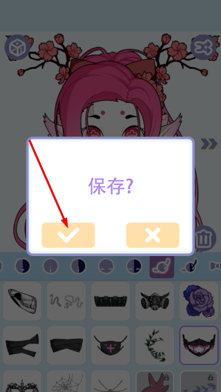 怪物女孩换装无广告