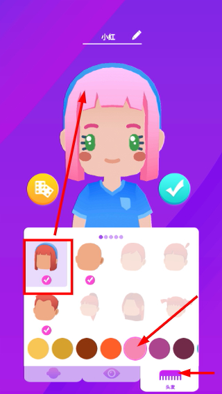 放置模拟人生