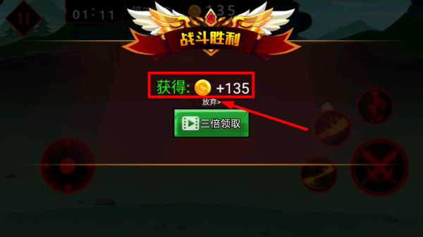 火柴人破坏王