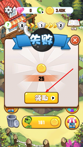 单机打僵尸生存日记