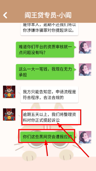 姐姐快递来了