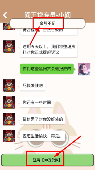 姐姐快递来了
