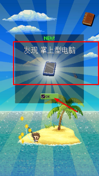 沙漠荒岛钓鱼乐