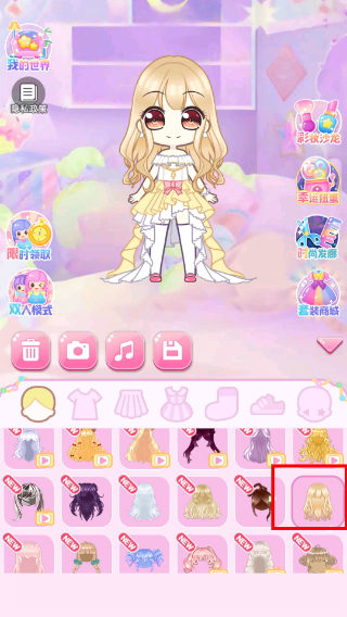 扭蛋美少女