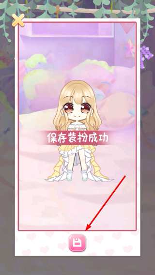 扭蛋美少女
