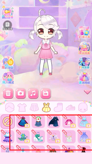 扭蛋美少女