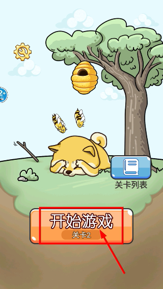 脑洞大爆发