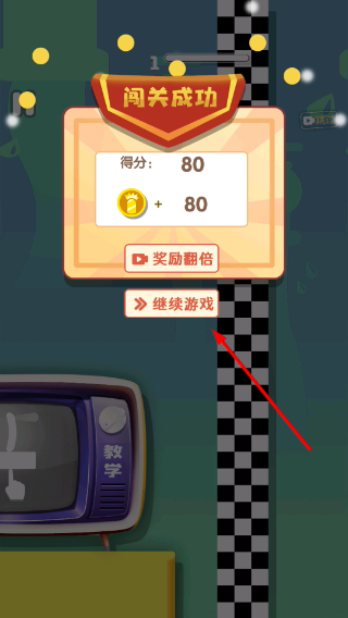 翻滚的香肠