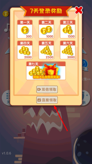 翻滚的香肠正版