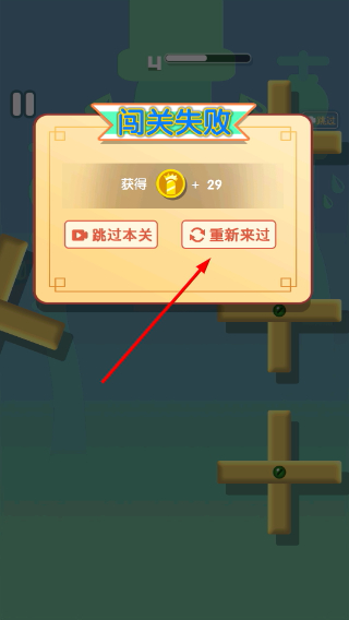 翻滚的香肠正版