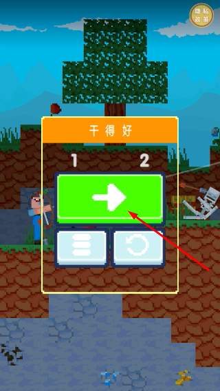 超级神射手