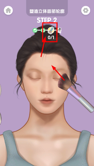 百变化妆大师