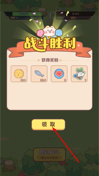 猫国战记